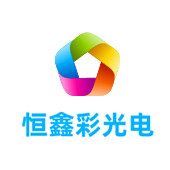 阳江LED显示屏