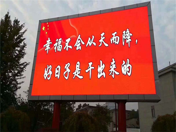 户外P4LED显示屏阳江